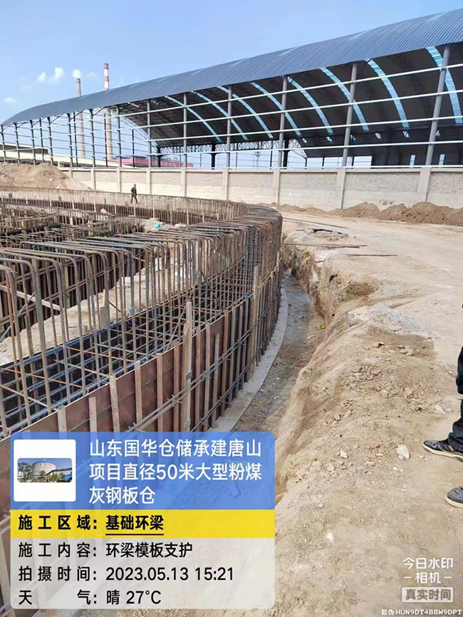 菏泽河北50米直径大型粉煤灰钢板仓项目进展